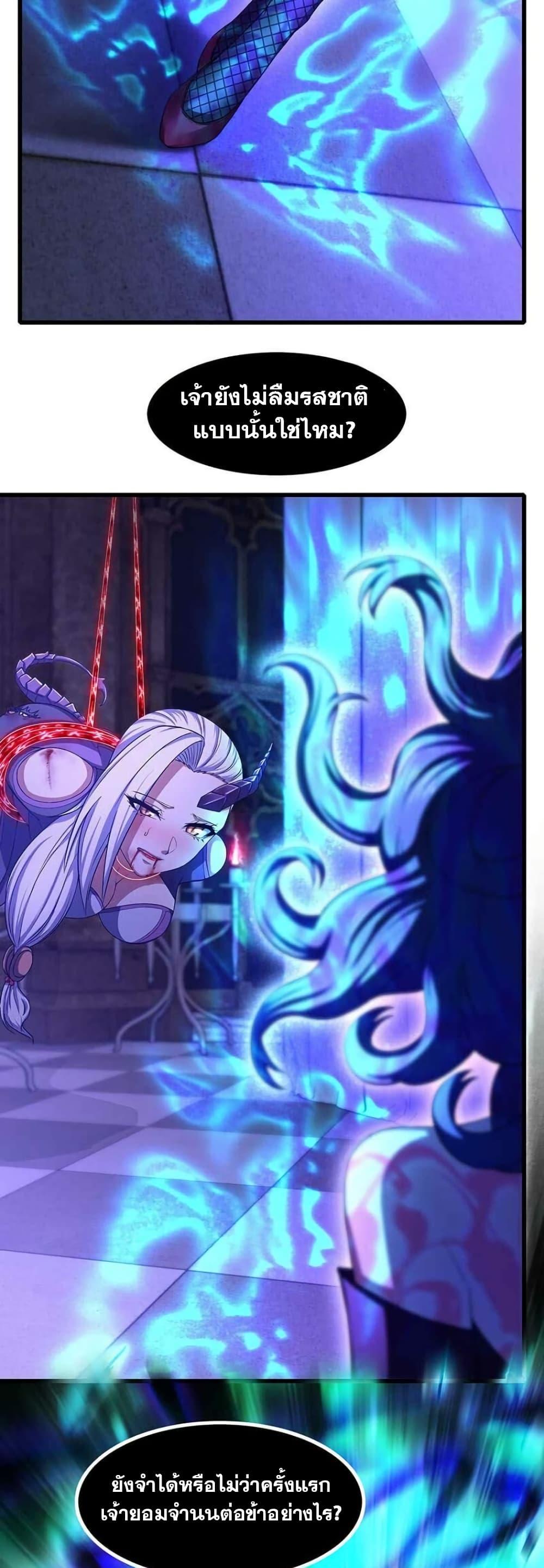 Manga-lc-com อ่านมังงะ อ่านการ์ตูน ออนไลน์ ฟรี My Wife is a Demon Queen ตอนที่ 1 2 3 4 5 6 7 8 9 10 11 12 13 14 ฟรี ไม่มีโฆษณา Manga-lc - อ่าน มังงะ อ่าน การ์ตูน ออนไลน์ อ่านมังงะ ฟรี