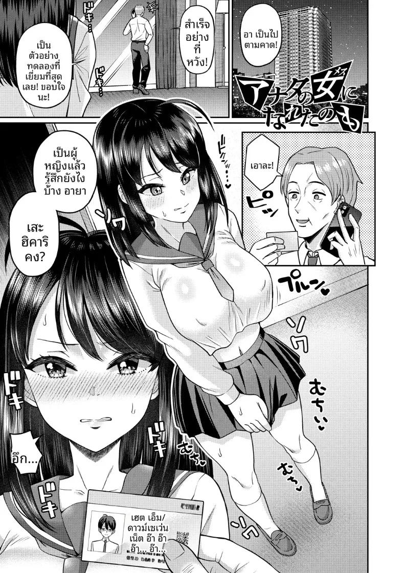 Doujin-Lc- อ่าน โดจิน มังฮวา เกาหลี ญี่ปุ่น จีน แปลไทย ทำลองเปลี่ยนเพศ (Kuzu no Mokuzu) ตอนที่ 1 2 3 4 5 6 7 8 9 10 11 12 13 14 ฟรี ไม่มีโฆษณา อ่าน โดจิน Manhwa เกาหลี ญี่ปุ่น จีน เรามีครบ คัดมาให้เน้นๆ โดจิน 18+ รับประกันความฟินโดย  Doujin Lc