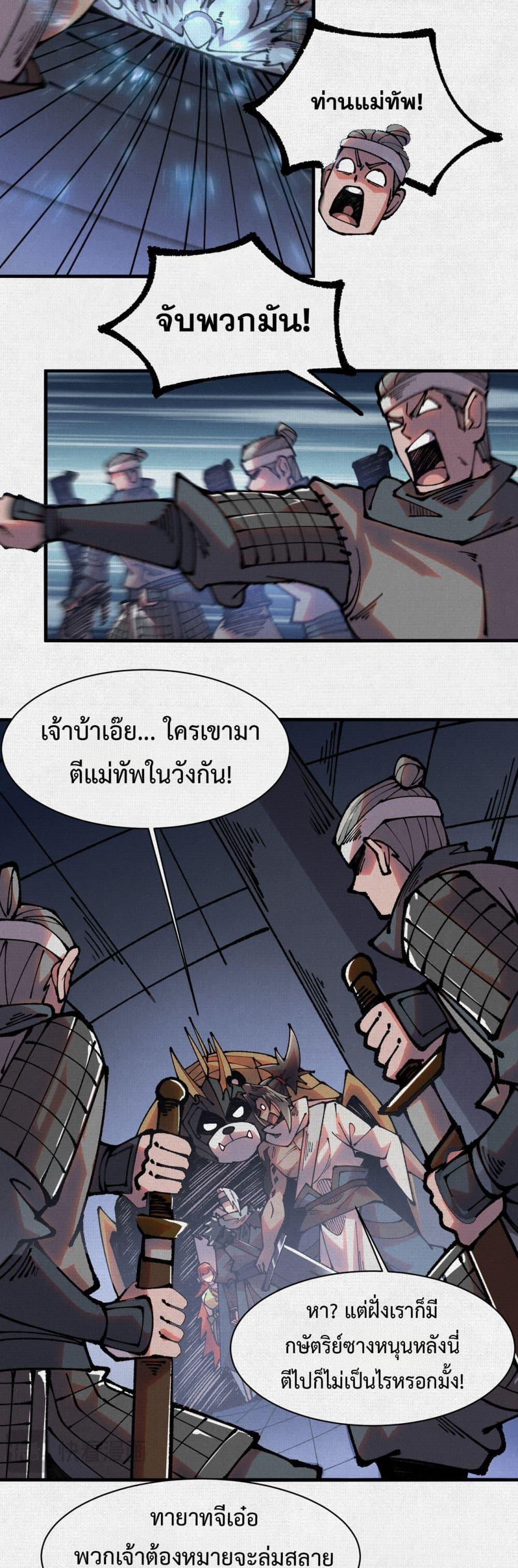 Doujin-Lc- อ่าน โดจิน มังฮวา เกาหลี ญี่ปุ่น จีน แปลไทย Soul of Chi You ตอนที่ 1 2 3 4 5 6 7 8 9 10 11 12 13 14 ฟรี ไม่มีโฆษณา อ่าน โดจิน Manhwa เกาหลี ญี่ปุ่น จีน เรามีครบ คัดมาให้เน้นๆ โดจิน 18+ รับประกันความฟินโดย  Doujin Lc