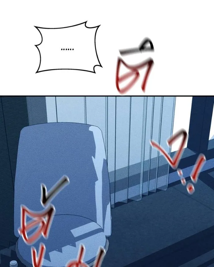 แยกร่างล่าอัตโนมัติ ตอนที่ 107 รูปที่ 176