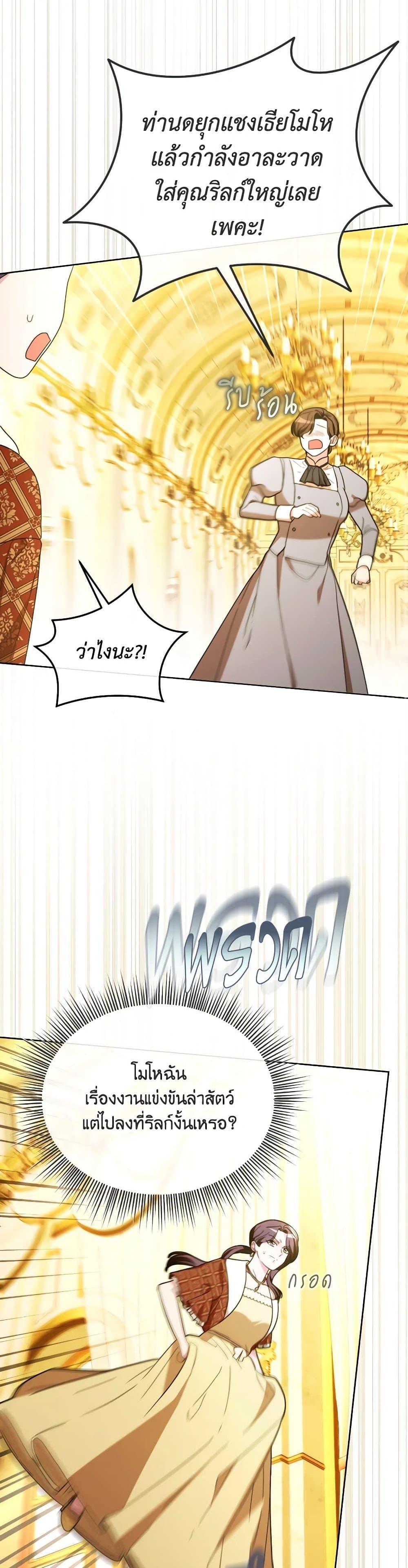 Manga-lc-com อ่านมังงะ อ่านการ์ตูน ออนไลน์ ฟรี The Villainess’s Dazzling Debut ตอนที่ 1 2 3 4 5 6 7 8 9 10 11 12 13 14 ฟรี ไม่มีโฆษณา Manga-lc - อ่าน มังงะ อ่าน การ์ตูน ออนไลน์ อ่านมังงะ ฟรี