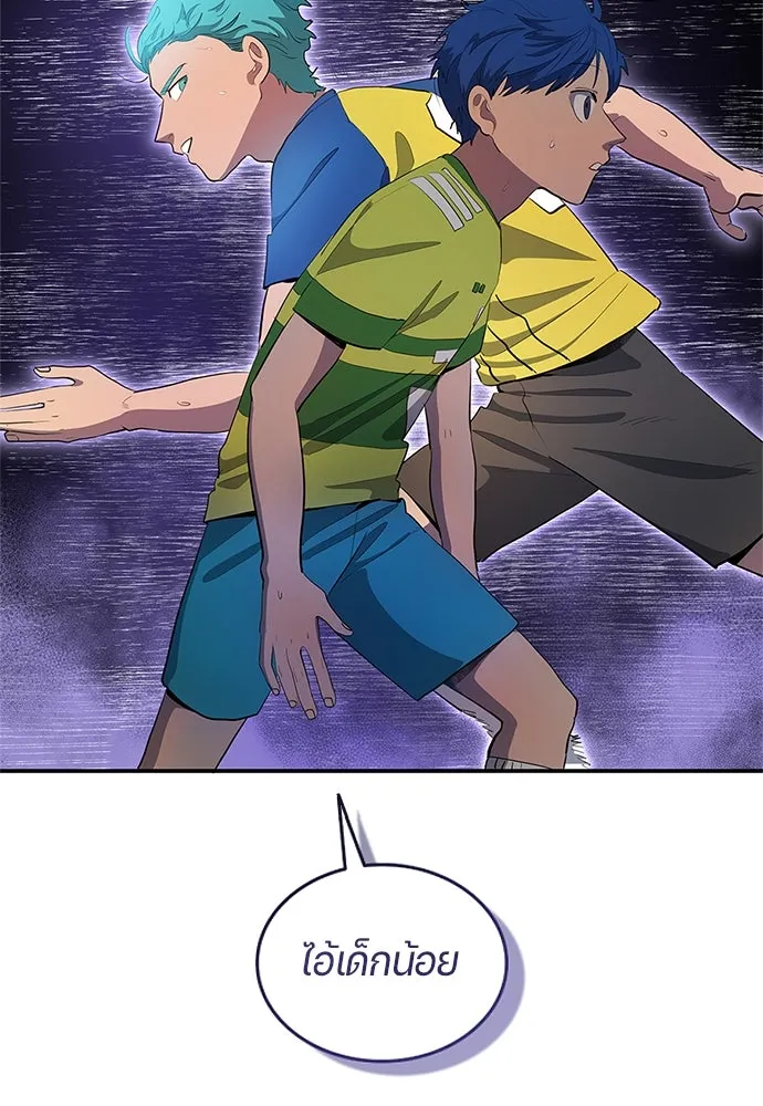 นักเตะแข้งสวรรค์ ตอนที่ 38 รูปที่ 53