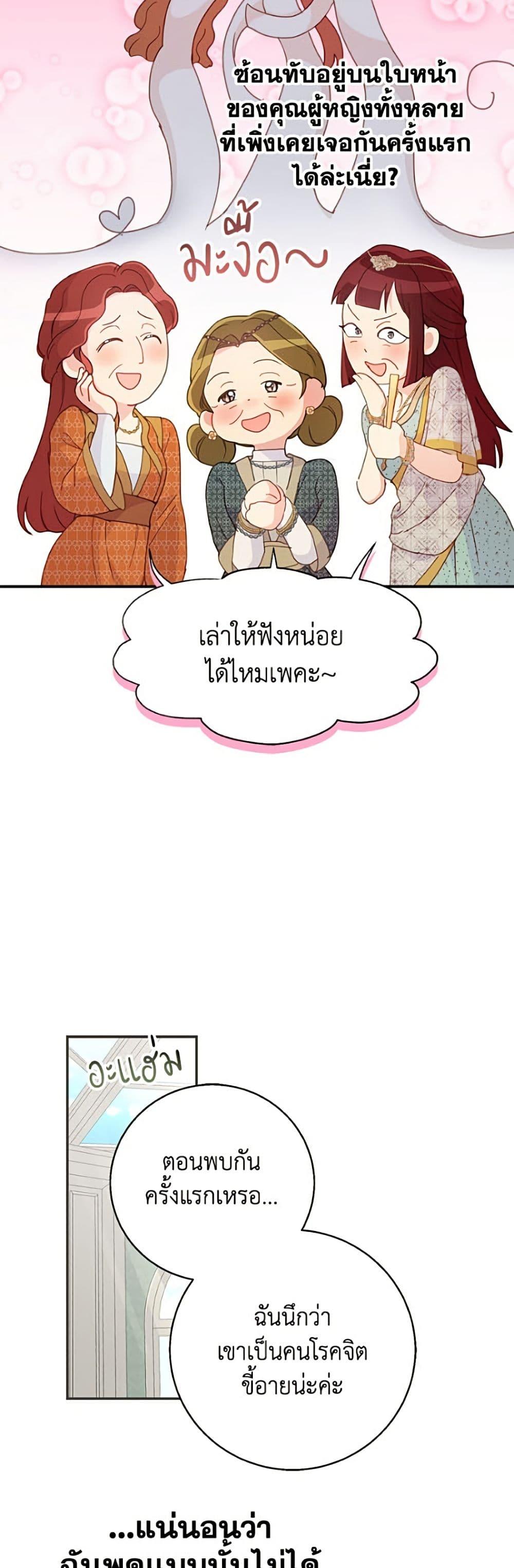 Manga-lc-com อ่านมังงะ อ่านการ์ตูน ออนไลน์ ฟรี Forget My Husband, I’ll Go Make Money ตอนที่ 1 2 3 4 5 6 7 8 9 10 11 12 13 14 ฟรี ไม่มีโฆษณา Manga-lc - อ่าน มังงะ อ่าน การ์ตูน ออนไลน์ อ่านมังงะ ฟรี