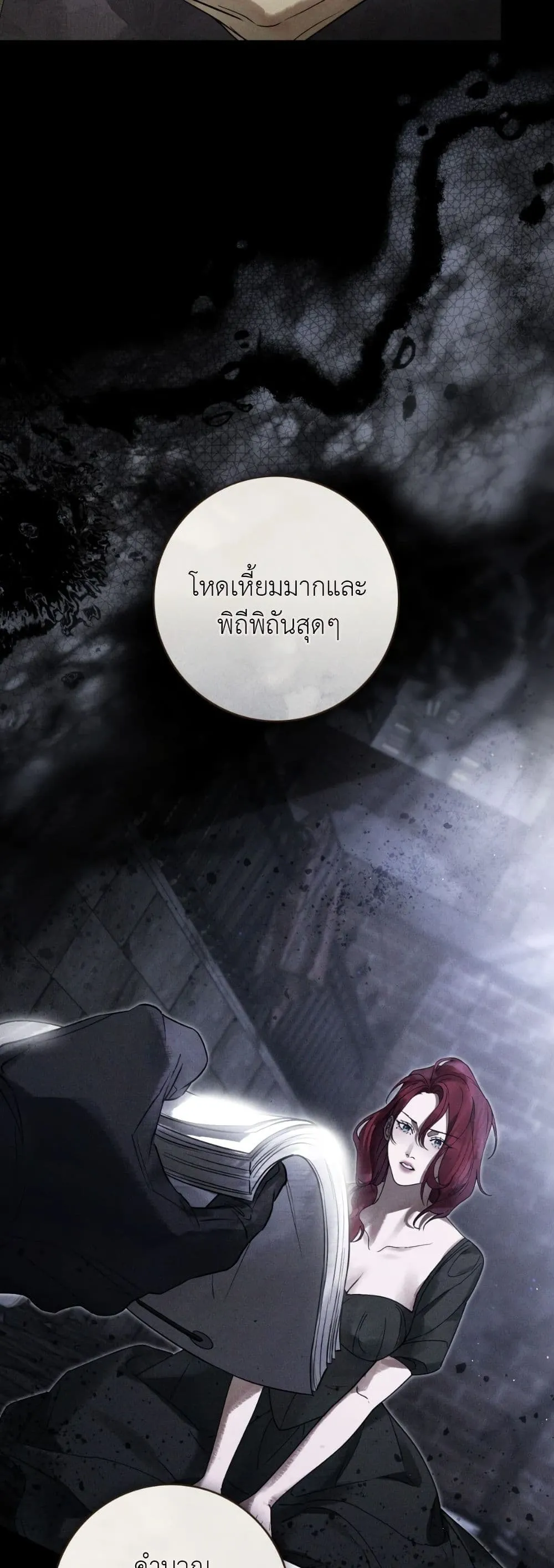 Manga-lc-com อ่านมังงะ อ่านการ์ตูน ออนไลน์ ฟรี A Wicked Husband ตอนที่ 1 2 3 4 5 6 7 8 9 10 11 12 13 14 ฟรี ไม่มีโฆษณา Manga-lc - อ่าน มังงะ อ่าน การ์ตูน ออนไลน์ อ่านมังงะ ฟรี