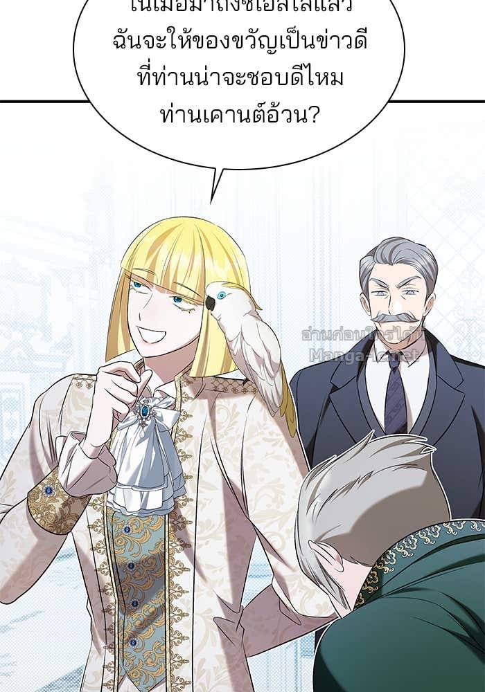 Doujin-Lc- อ่าน โดจิน มังฮวา เกาหลี ญี่ปุ่น จีน แปลไทย ชายาคนสุดท้ายของเจ้าชายไร้หัวใจ ตอนที่ 1 2 3 4 5 6 7 8 9 10 11 12 13 14 ฟรี ไม่มีโฆษณา อ่าน โดจิน Manhwa เกาหลี ญี่ปุ่น จีน เรามีครบ คัดมาให้เน้นๆ โดจิน 18+ รับประกันความฟินโดย Doujin Lc