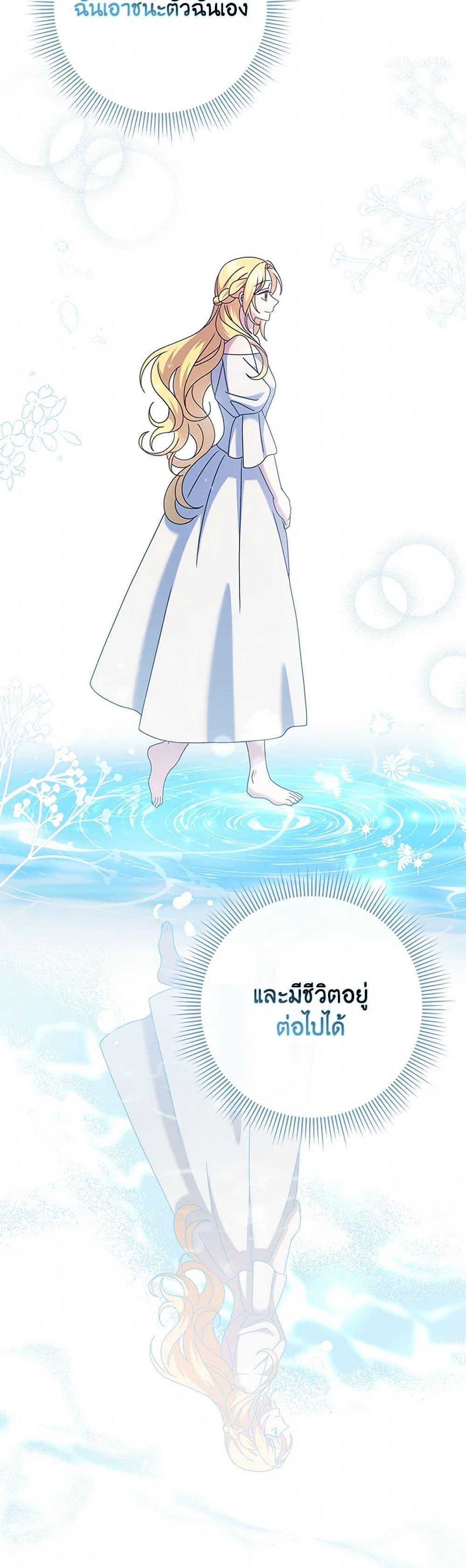 Manga-lc-com อ่านมังงะ อ่านการ์ตูน ออนไลน์ ฟรี Cinderella Disappeared ตอนที่ 1 2 3 4 5 6 7 8 9 10 11 12 13 14 ฟรี ไม่มีโฆษณา Manga-lc - อ่าน มังงะ อ่าน การ์ตูน ออนไลน์ อ่านมังงะ ฟรี