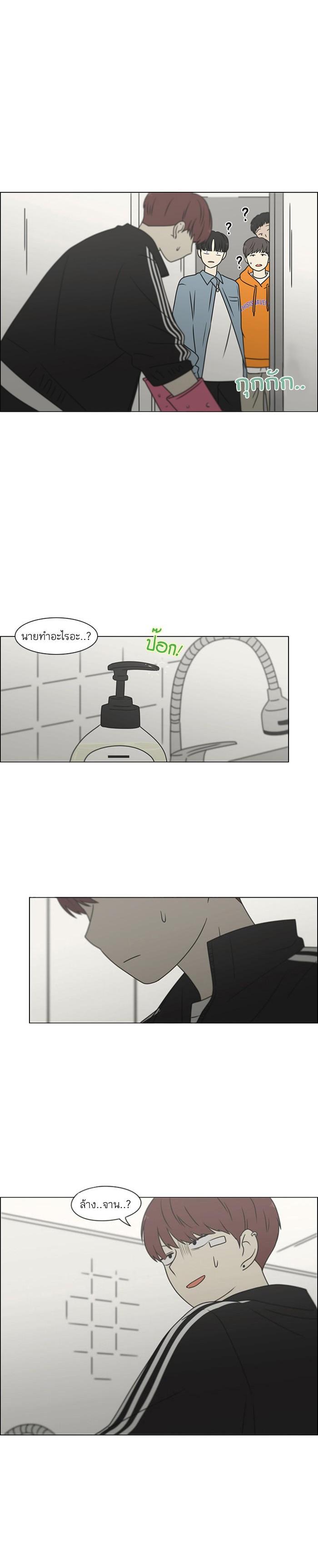 Manga-lc-com อ่านมังงะ อ่านการ์ตูน ออนไลน์ ฟรี Love Revolution รักนี้ต้องปฏิวัติ ตอนที่ 1 2 3 4 5 6 7 8 9 10 11 12 13 14 ฟรี ไม่มีโฆษณา Manga-lc - อ่าน มังงะ อ่าน การ์ตูน ออนไลน์ อ่านมังงะ ฟรี