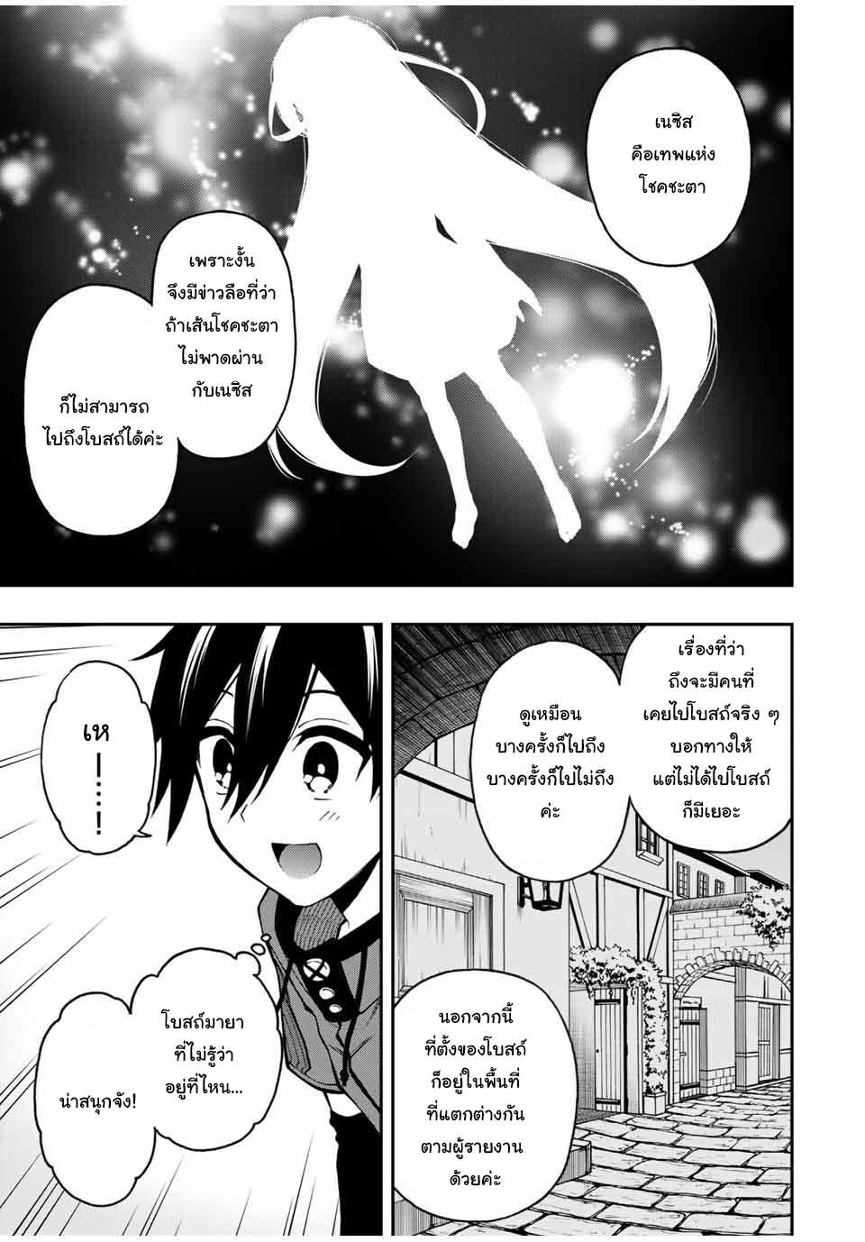 Manga-lc-com อ่านมังงะ อ่านการ์ตูน ออนไลน์ ฟรี Rettoujin no Maken Tsukai ตอนที่ 1 2 3 4 5 6 7 8 9 10 11 12 13 14 ฟรี ไม่มีโฆษณา Manga-lc - อ่าน มังงะ อ่าน การ์ตูน ออนไลน์ อ่านมังงะ ฟรี