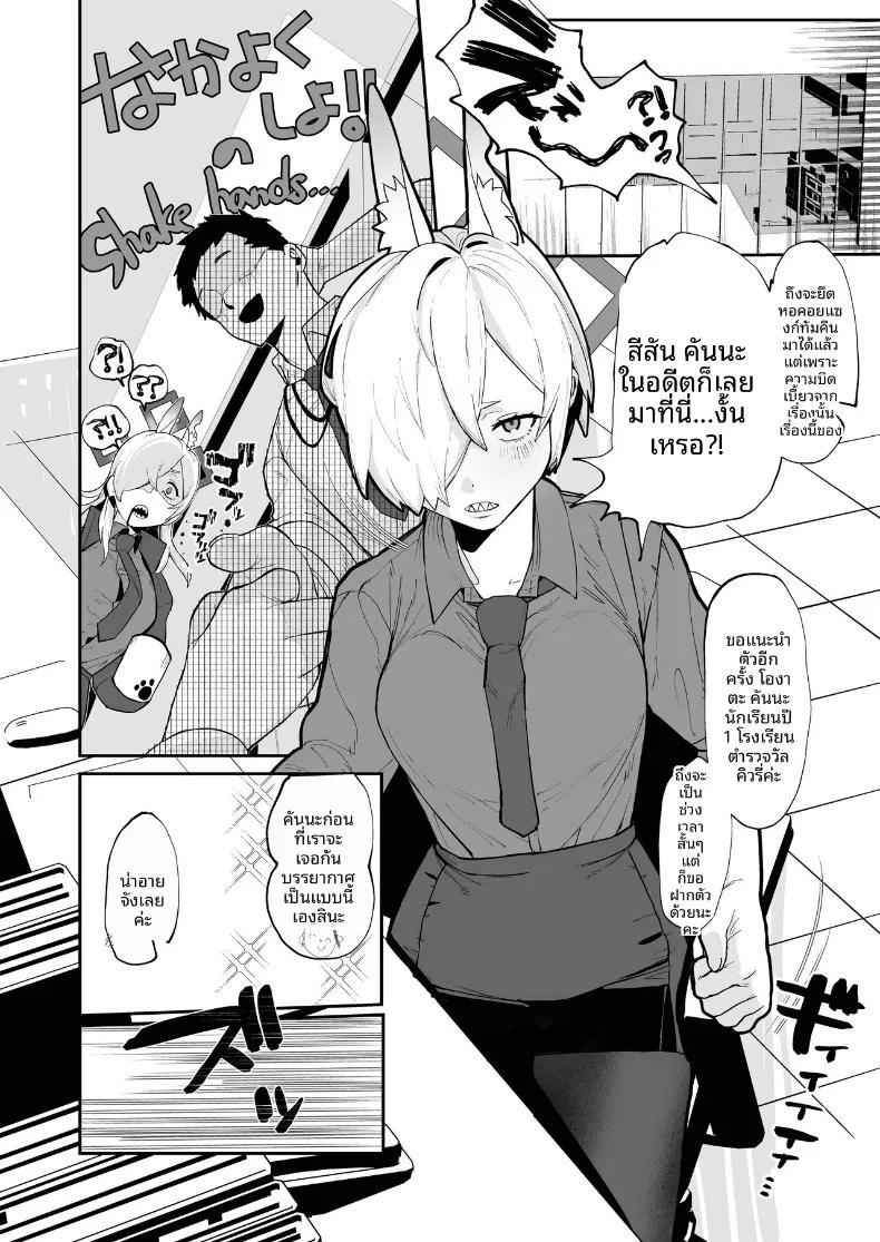 Doujin-Lc- อ่าน โดจิน มังฮวา เกาหลี ญี่ปุ่น จีน แปลไทย คันนะจากอดีตเเละปัจจุบัน (Hakujitsu Mamire) (Ima) ตอนที่ 1 2 3 4 5 6 7 8 9 10 11 12 13 14 ฟรี ไม่มีโฆษณา อ่าน โดจิน Manhwa เกาหลี ญี่ปุ่น จีน เรามีครบ คัดมาให้เน้นๆ โดจิน 18+ รับประกันความฟินโดย  Doujin Lc