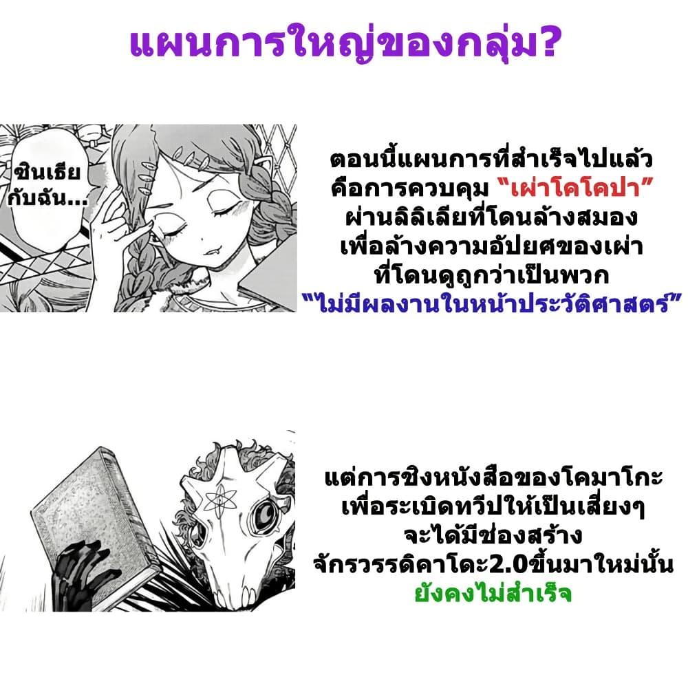 Manga-lc-com อ่านมังงะ อ่านการ์ตูน ออนไลน์ ฟรี Magus of the Library ตอนที่ 1 2 3 4 5 6 7 8 9 10 11 12 13 14 ฟรี ไม่มีโฆษณา Manga-lc - อ่าน มังงะ อ่าน การ์ตูน ออนไลน์ อ่านมังงะ ฟรี