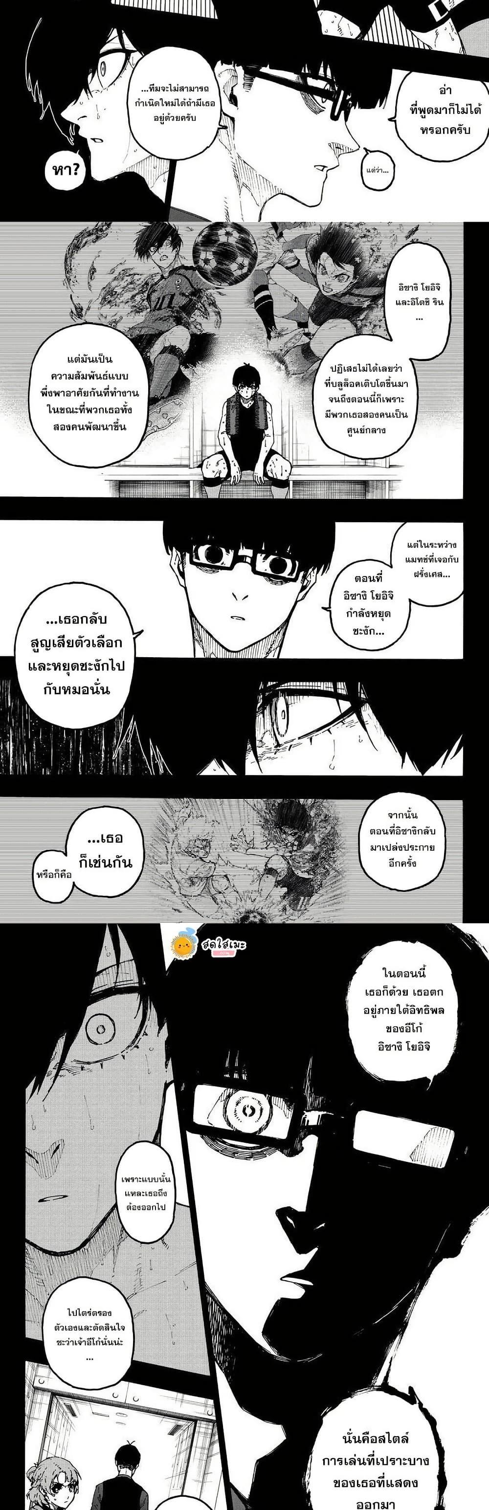 Manga-lc-com อ่านมังงะ อ่านการ์ตูน ออนไลน์ ฟรี Blue Lock ตอนที่ 1 2 3 4 5 6 7 8 9 10 11 12 13 14 ฟรี ไม่มีโฆษณา Manga-lc - อ่าน มังงะ อ่าน การ์ตูน ออนไลน์ อ่านมังงะ ฟรี