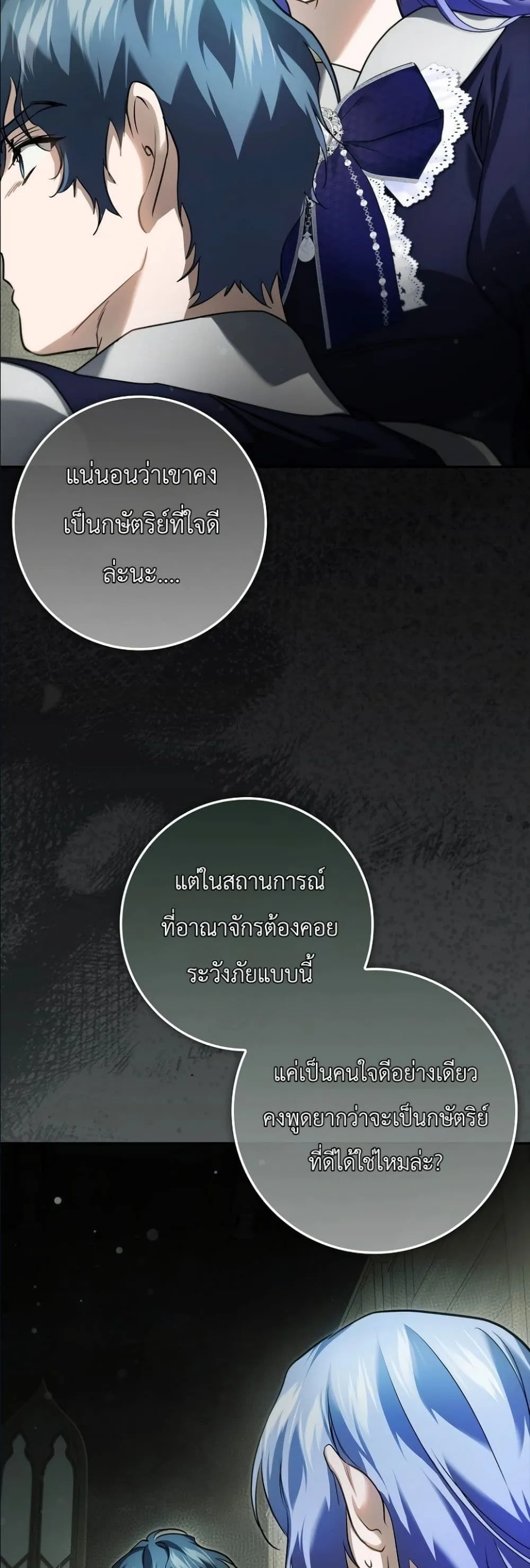 Manga-lc-com อ่านมังงะ อ่านการ์ตูน ออนไลน์ ฟรี I Am the 5-Year-Old Spy Who Kidnapped the Villain ตอนที่ 1 2 3 4 5 6 7 8 9 10 11 12 13 14 ฟรี ไม่มีโฆษณา Manga-lc - อ่าน มังงะ อ่าน การ์ตูน ออนไลน์ อ่านมังงะ ฟรี