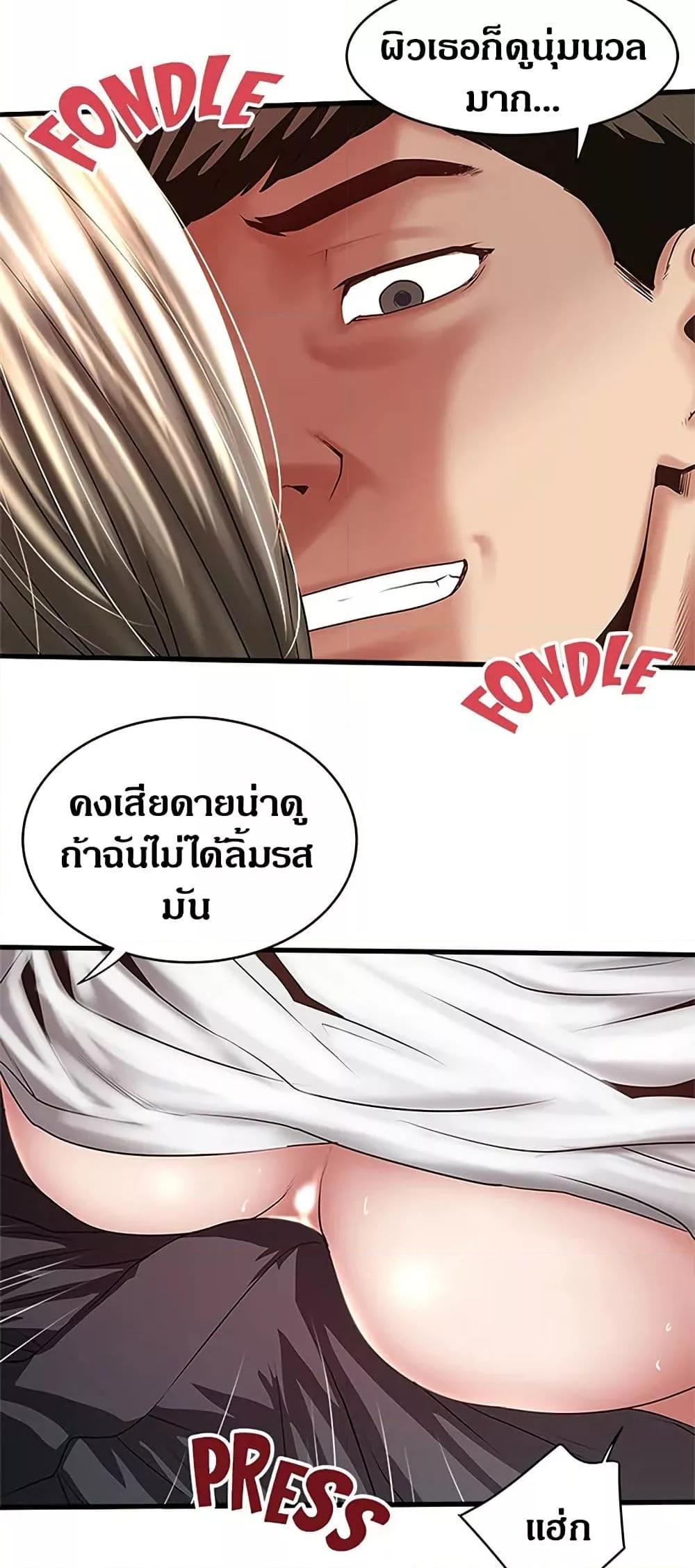 Doujin-Lc- อ่าน โดจิน มังฮวา เกาหลี ญี่ปุ่น จีน แปลไทย House Maid ตอนที่ 1 2 3 4 5 6 7 8 9 10 11 12 13 14 ฟรี ไม่มีโฆษณา อ่าน โดจิน Manhwa เกาหลี ญี่ปุ่น จีน เรามีครบ คัดมาให้เน้นๆ โดจิน 18+ รับประกันความฟินโดย  Doujin Lc