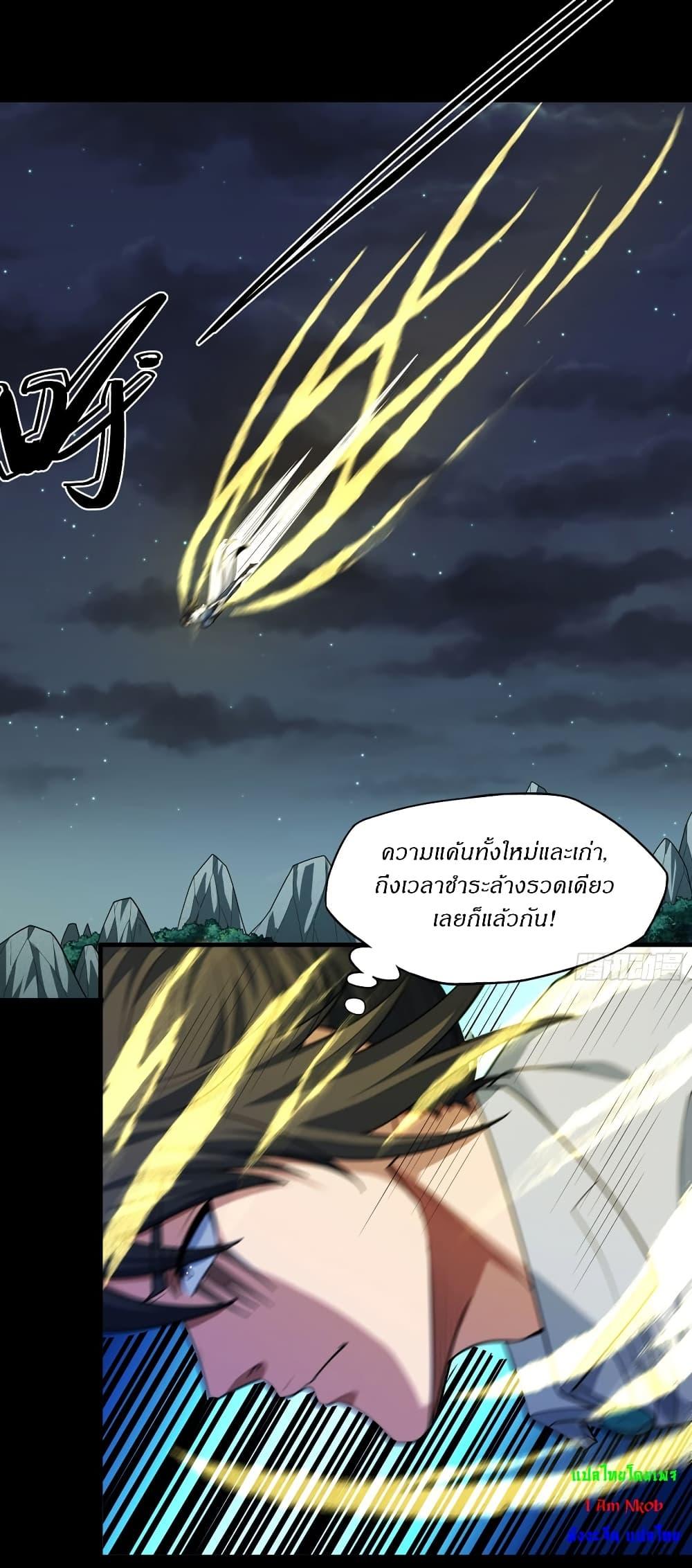 Manga-lc-com อ่านมังงะ อ่านการ์ตูน ออนไลน์ ฟรี God of Martial Arts ตอนที่ 1 2 3 4 5 6 7 8 9 10 11 12 13 14 ฟรี ไม่มีโฆษณา Manga-lc - อ่าน มังงะ อ่าน การ์ตูน ออนไลน์ อ่านมังงะ ฟรี
