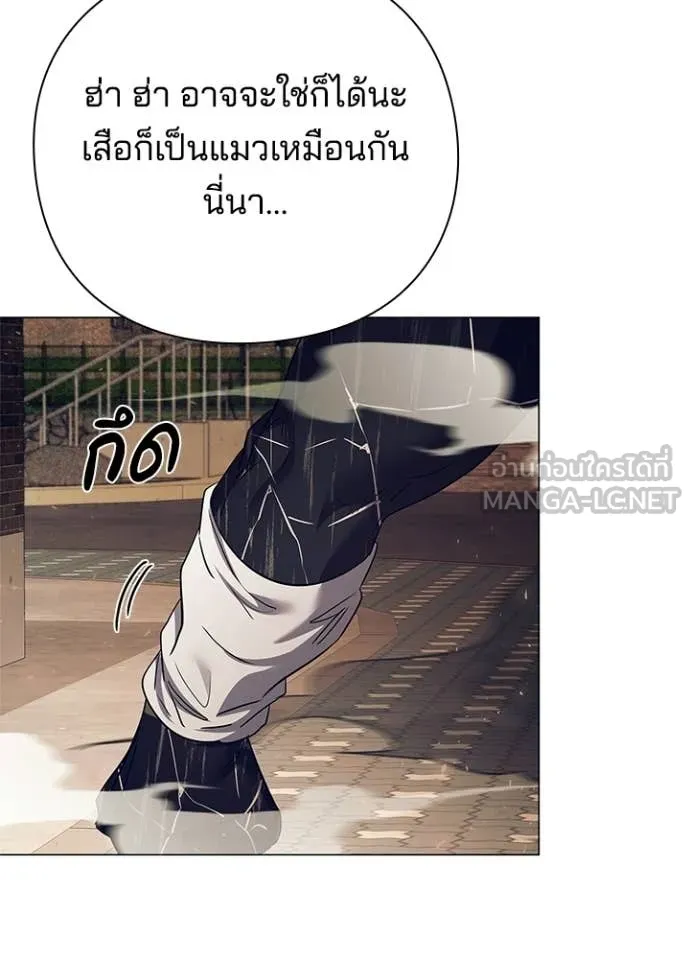 คืนแห่งโทแกบี ตอนที่ 108 รูปที่ 84