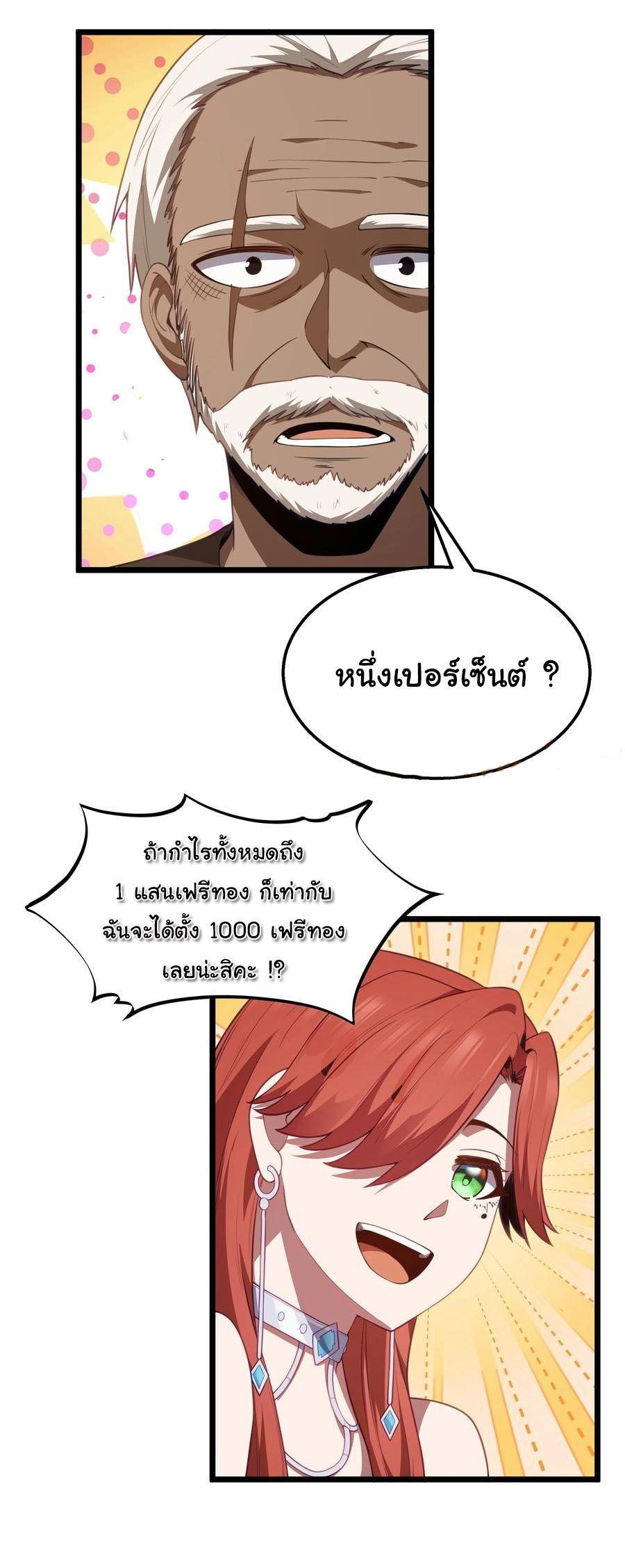 Manga-lc-com อ่านมังงะ อ่านการ์ตูน ออนไลน์ ฟรี This Hero is a Money Supremacist ตอนที่ 1 2 3 4 5 6 7 8 9 10 11 12 13 14 ฟรี ไม่มีโฆษณา Manga-lc - อ่าน มังงะ อ่าน การ์ตูน ออนไลน์ อ่านมังงะ ฟรี