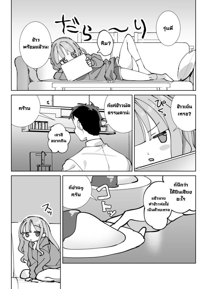 Doujin-Lc- อ่าน โดจิน มังฮวา เกาหลี ญี่ปุ่น จีน แปลไทย รุ่นพี่ขอมาผมจัดให้ [Sumomo (Sumomo)] Nama Onaho Senpai ~Yaritagari no Senpai ga Kouhai-kun o Aottara Bakobako ni Okasarete Mechakucha Shasei Sareru Hanashi~ ตอนที่ 1 2 3 4 5 6 7 8 9 10 11 12 13 14 ฟรี ไม่มีโฆษณา อ่าน โดจิน Manhwa เกาหลี ญี่ปุ่น จีน เรามีครบ คัดมาให้เน้นๆ โดจิน 18+ รับประกันความฟินโดย  Doujin Lc