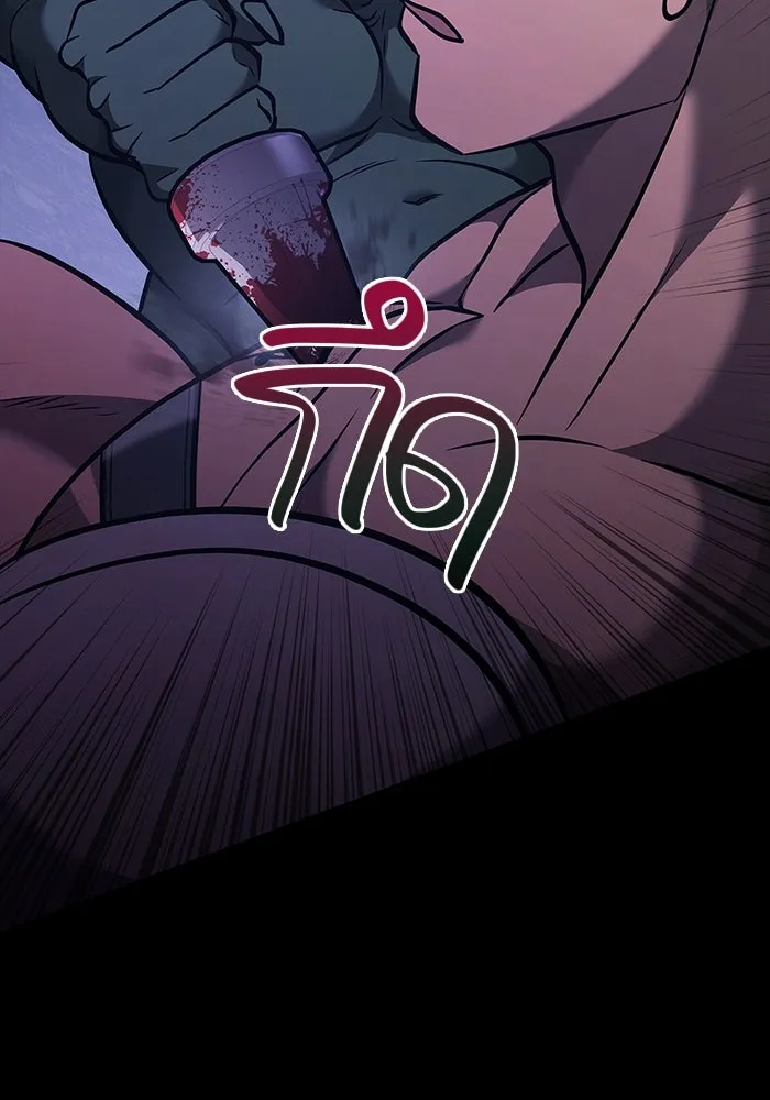 เอาชีวิตรอดในเกมฉบับคนเถื่อน ตอนที่ 6 รูปที่ 160