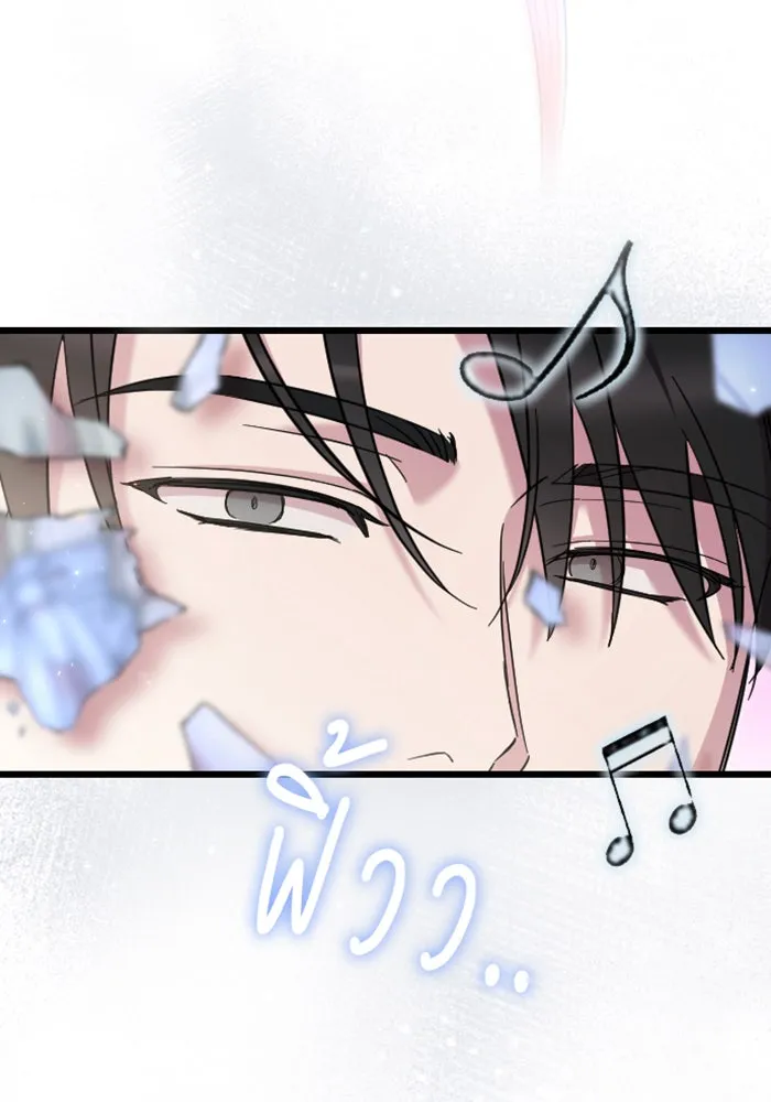 จำเลยหัวใจ ตอนที่ 16 รูปที่ 38