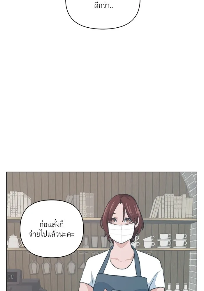 เปย์นี้เพื่อนาย My Sugar Baby ตอนที่ 6 มีผู้ชายเป็นเสี่ยเลี้ยง รูปที่ 67