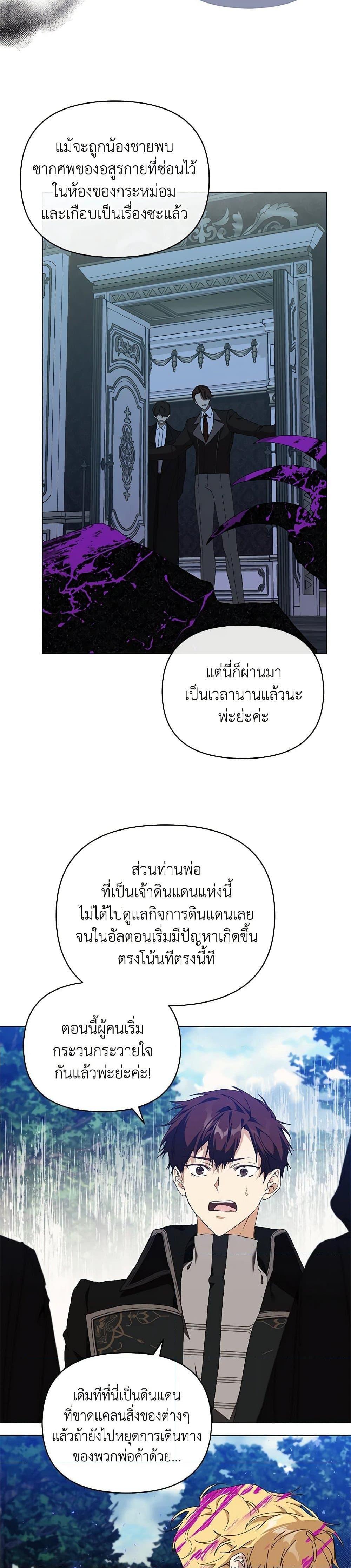 Manga-lc-com อ่านมังงะ อ่านการ์ตูน ออนไลน์ ฟรี I’m the Villainous Male Lead’s Terminally-Ill Aunt ตอนที่ 1 2 3 4 5 6 7 8 9 10 11 12 13 14 ฟรี ไม่มีโฆษณา Manga-lc - อ่าน มังงะ อ่าน การ์ตูน ออนไลน์ อ่านมังงะ ฟรี