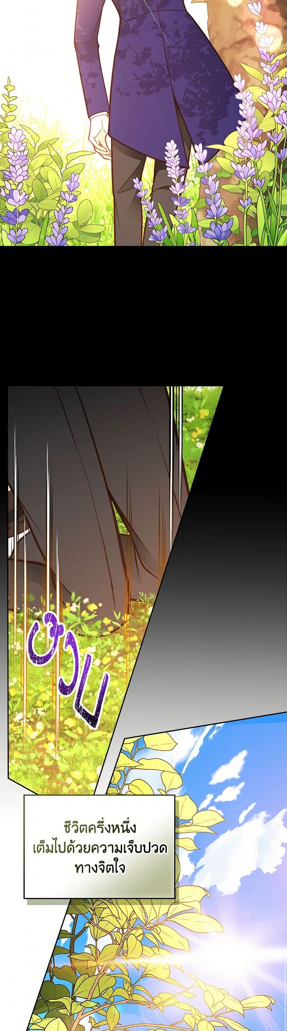 Manga-lc-com อ่านมังงะ อ่านการ์ตูน ออนไลน์ ฟรี The Duchess’s Secret Dressing Room ตอนที่ 1 2 3 4 5 6 7 8 9 10 11 12 13 14 ฟรี ไม่มีโฆษณา Manga-lc - อ่าน มังงะ อ่าน การ์ตูน ออนไลน์ อ่านมังงะ ฟรี