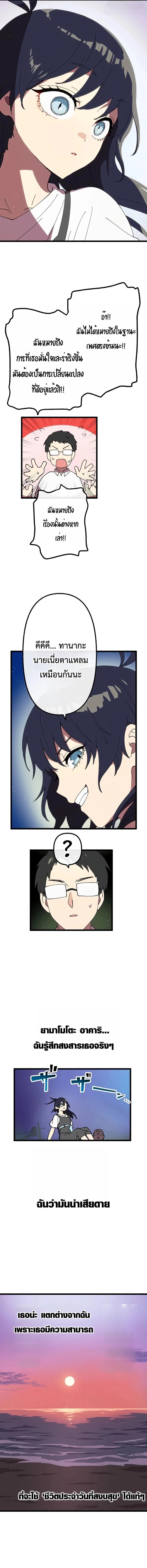 Manga-lc-com อ่านมังงะ อ่านการ์ตูน ออนไลน์ ฟรี Akari the Last Boss Girl ตอนที่ 1 2 3 4 5 6 7 8 9 10 11 12 13 14 ฟรี ไม่มีโฆษณา Manga-lc - อ่าน มังงะ อ่าน การ์ตูน ออนไลน์ อ่านมังงะ ฟรี