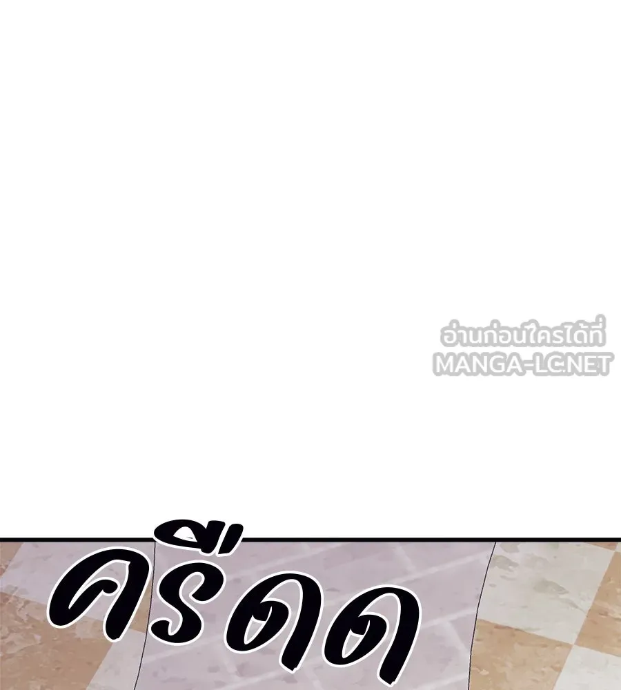 สัปดาห์นี้งดอัปตอนใหม่ ตอนที่ 102 รูปที่ 72