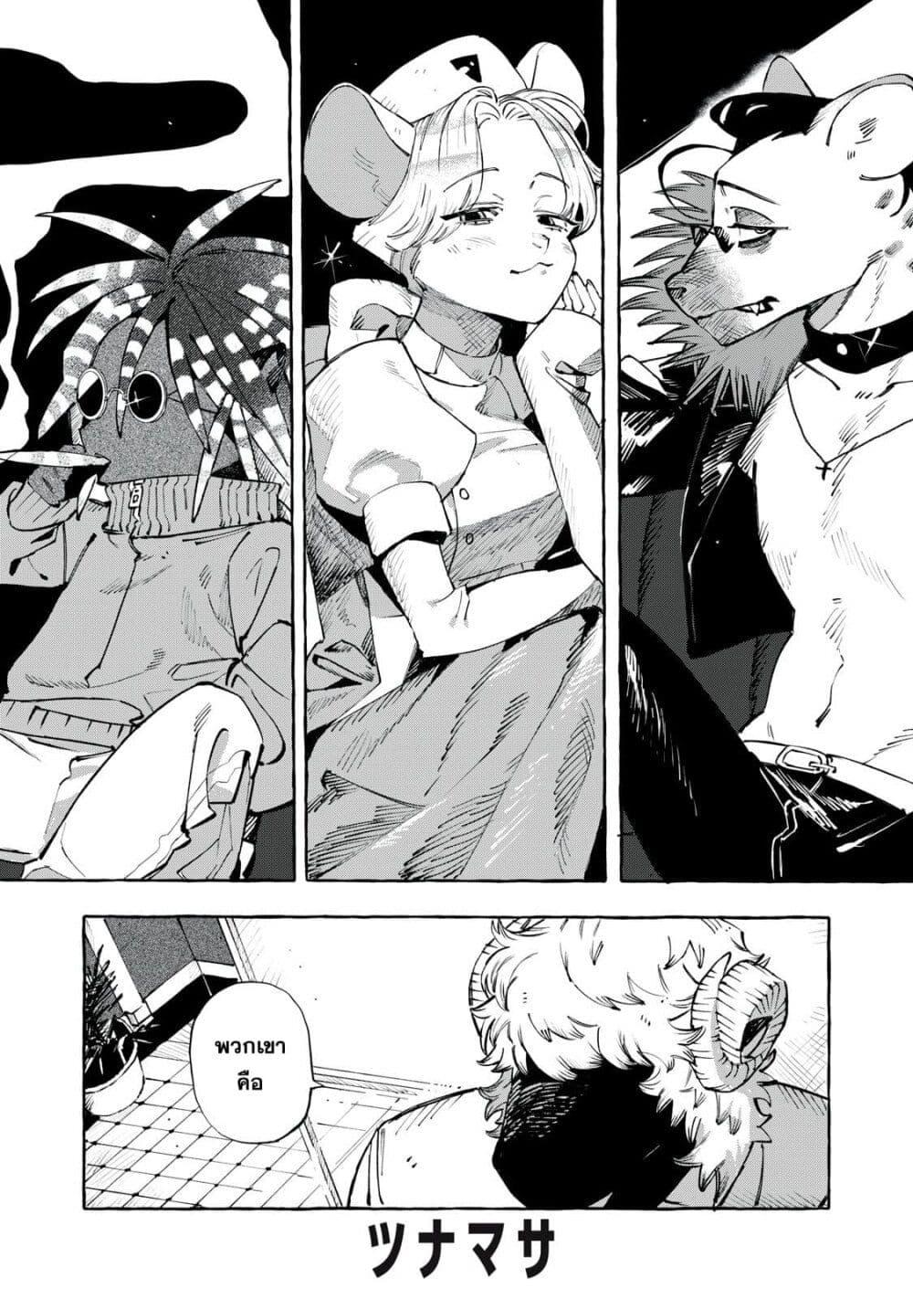 Manga-lc-com อ่านมังงะ อ่านการ์ตูน ออนไลน์ ฟรี Dog Matic ตอนที่ 1 2 3 4 5 6 7 8 9 10 11 12 13 14 ฟรี ไม่มีโฆษณา Manga-lc - อ่าน มังงะ อ่าน การ์ตูน ออนไลน์ อ่านมังงะ ฟรี