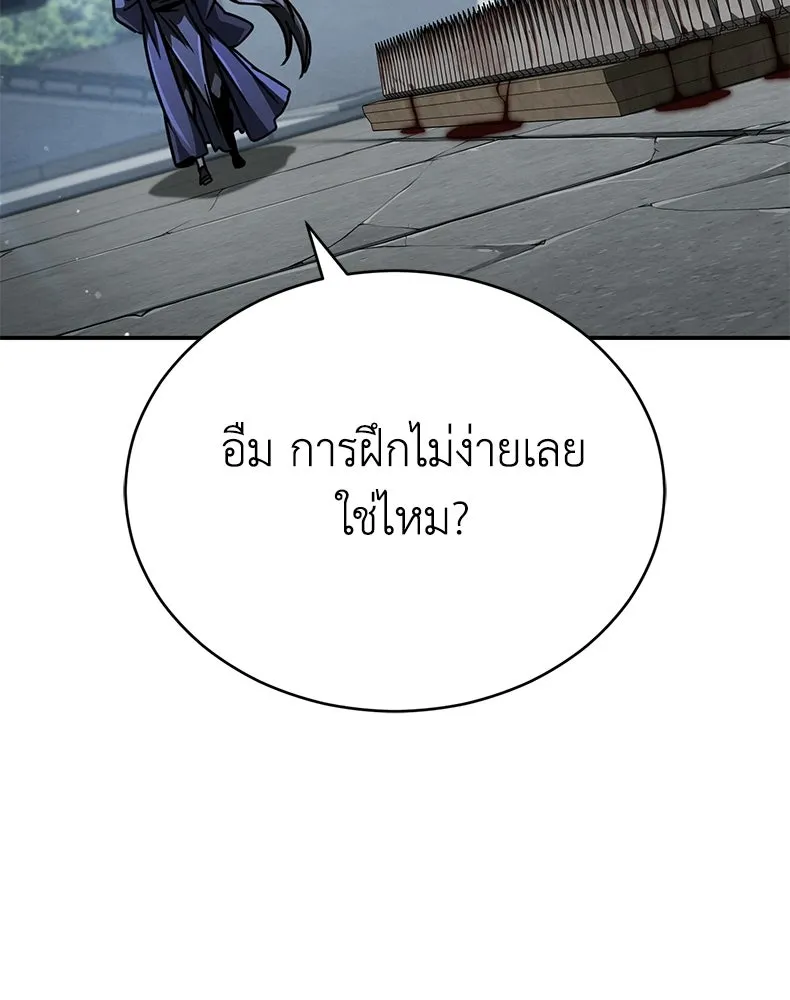 กำปั้นราชันคืนชีพ ตอนที่ 40 รูปที่ 130