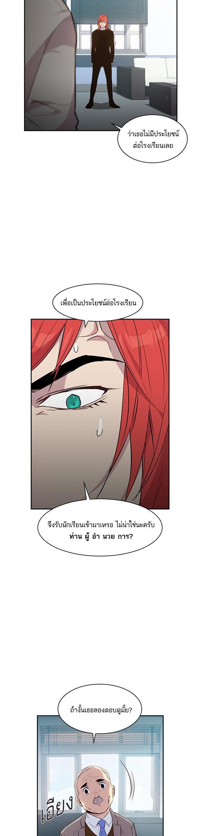 Manga-lc-com อ่านมังงะ อ่านการ์ตูน ออนไลน์ ฟรี The World Is Money and Power กลโกงโลกพนัน ตอนที่ 1 2 3 4 5 6 7 8 9 10 11 12 13 14 ฟรี ไม่มีโฆษณา Manga-lc - อ่าน มังงะ อ่าน การ์ตูน ออนไลน์ อ่านมังงะ ฟรี