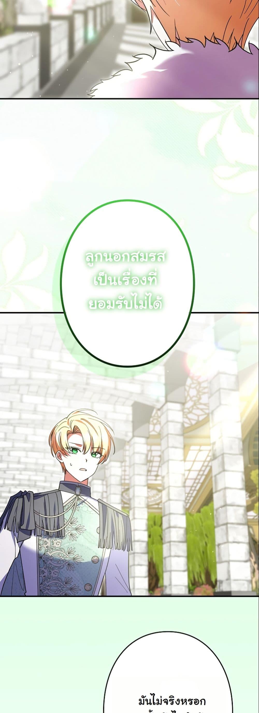 Manga-lc-com อ่านมังงะ อ่านการ์ตูน ออนไลน์ ฟรี I Became a Human’s Daughter ตอนที่ 1 2 3 4 5 6 7 8 9 10 11 12 13 14 ฟรี ไม่มีโฆษณา Manga-lc - อ่าน มังงะ อ่าน การ์ตูน ออนไลน์ อ่านมังงะ ฟรี