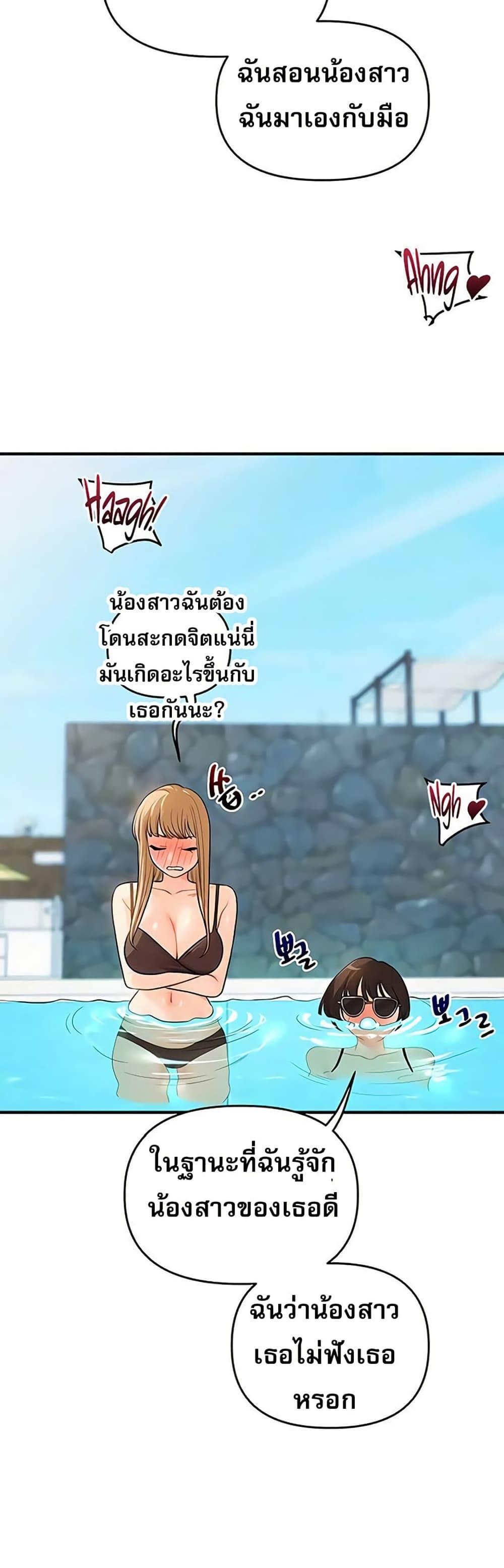 Doujin-Lc- อ่าน โดจิน มังฮวา เกาหลี ญี่ปุ่น จีน แปลไทย Relationship ตอนที่ 1 2 3 4 5 6 7 8 9 10 11 12 13 14 ฟรี ไม่มีโฆษณา อ่าน โดจิน Manhwa เกาหลี ญี่ปุ่น จีน เรามีครบ คัดมาให้เน้นๆ โดจิน 18+ รับประกันความฟินโดย  Doujin Lc