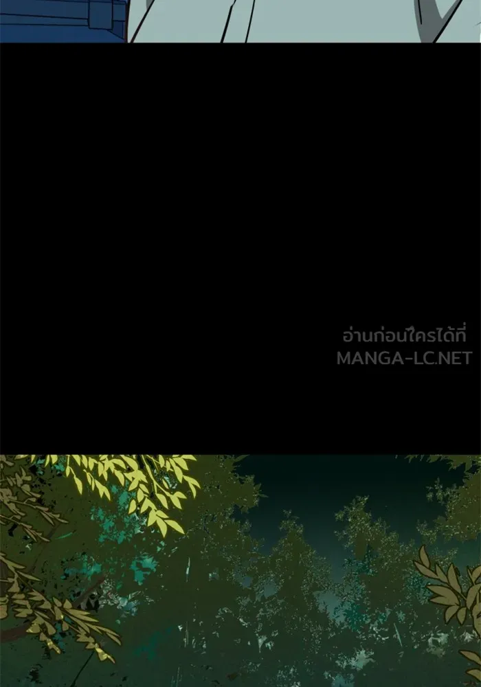 พี่ชายสายบอดี้การ์ด ตอนที่ 131 รูปที่ 93
