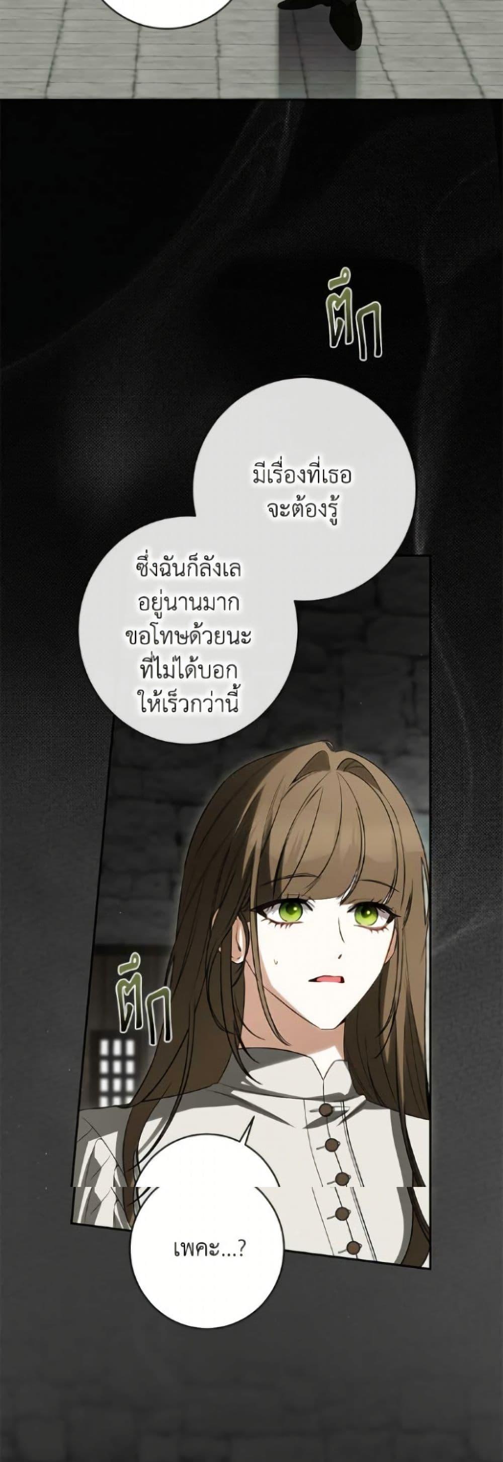 Manga-lc-com อ่านมังงะ อ่านการ์ตูน ออนไลน์ ฟรี I Think I’ve Been Possessed Somewhere ตอนที่ 1 2 3 4 5 6 7 8 9 10 11 12 13 14 ฟรี ไม่มีโฆษณา Manga-lc - อ่าน มังงะ อ่าน การ์ตูน ออนไลน์ อ่านมังงะ ฟรี