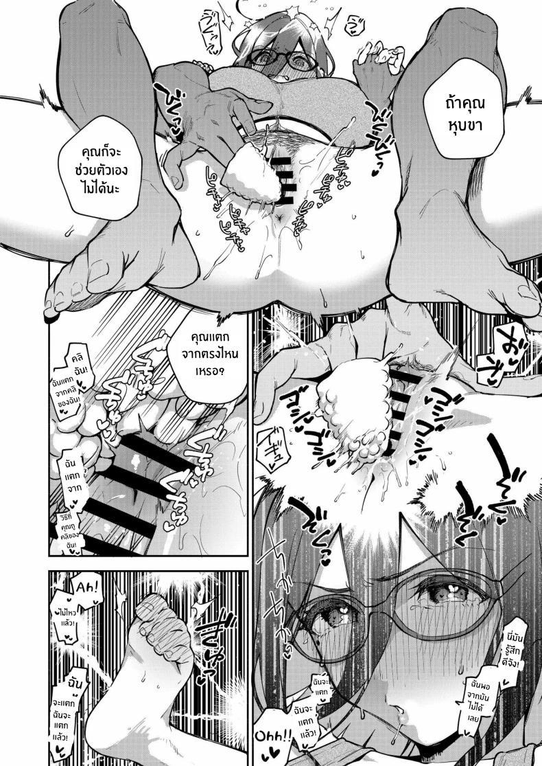 Doujin-Lc- อ่าน โดจิน มังฮวา เกาหลี ญี่ปุ่น จีน แปลไทย สาวข้างห้องอายาเนะ (C97) [Haraheridou (Herio)] Ayane-san From Next-Door ตอนที่ 1 2 3 4 5 6 7 8 9 10 11 12 13 14 ฟรี ไม่มีโฆษณา อ่าน โดจิน Manhwa เกาหลี ญี่ปุ่น จีน เรามีครบ คัดมาให้เน้นๆ โดจิน 18+ รับประกันความฟินโดย  Doujin Lc