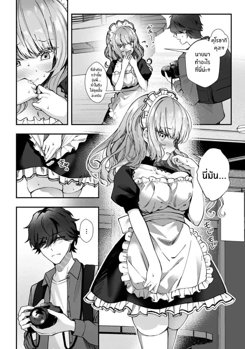 Doujin-Lc- อ่าน โดจิน มังฮวา เกาหลี ญี่ปุ่น จีน แปลไทย ผมได้กลายเป็นนายท่านของหัวหน้า ตอนที่ 1 2 3 4 5 6 7 8 9 10 11 12 13 14 ฟรี ไม่มีโฆษณา อ่าน โดจิน Manhwa เกาหลี ญี่ปุ่น จีน เรามีครบ คัดมาให้เน้นๆ โดจิน 18+ รับประกันความฟินโดย  Doujin Lc