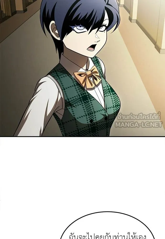 สนามเด็กล่า ตอนที่ 65 รูปที่ 113