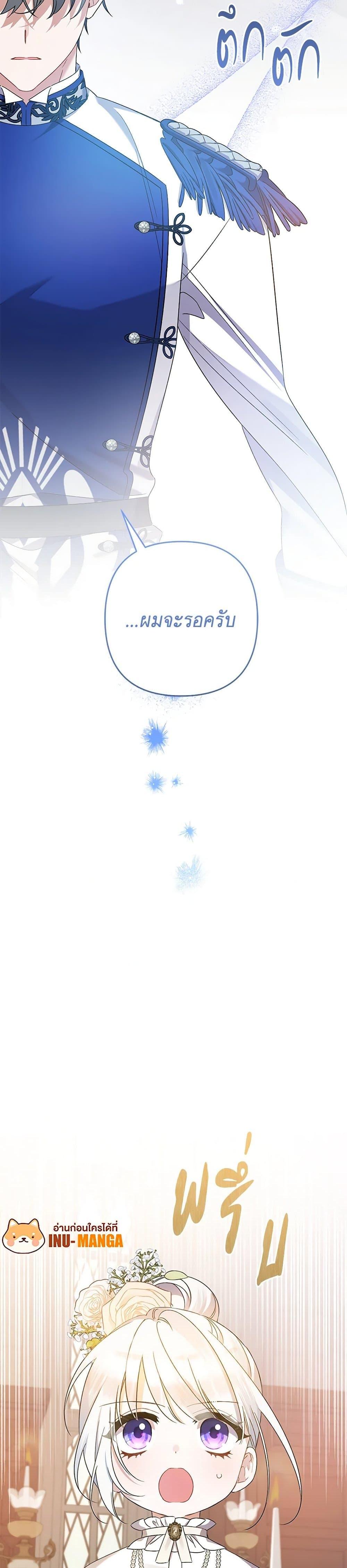 Manga-lc-com อ่านมังงะ อ่านการ์ตูน ออนไลน์ ฟรี I Was Just Taking Care of My Sick Father ตอนที่ 1 2 3 4 5 6 7 8 9 10 11 12 13 14 ฟรี ไม่มีโฆษณา Manga-lc - อ่าน มังงะ อ่าน การ์ตูน ออนไลน์ อ่านมังงะ ฟรี