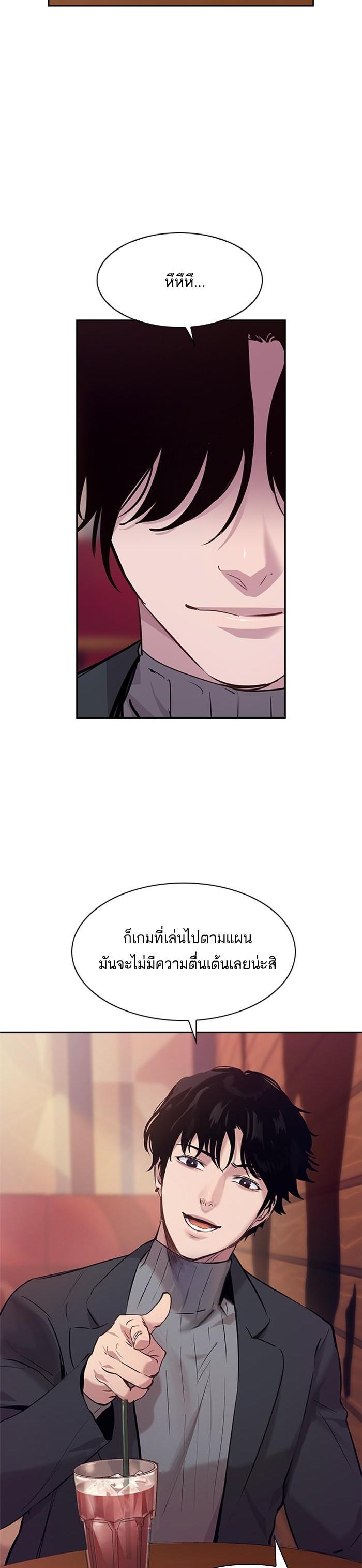 Manga-lc-com อ่านมังงะ อ่านการ์ตูน ออนไลน์ ฟรี The World Is Money and Power กลโกงโลกพนัน ตอนที่ 1 2 3 4 5 6 7 8 9 10 11 12 13 14 ฟรี ไม่มีโฆษณา Manga-lc - อ่าน มังงะ อ่าน การ์ตูน ออนไลน์ อ่านมังงะ ฟรี