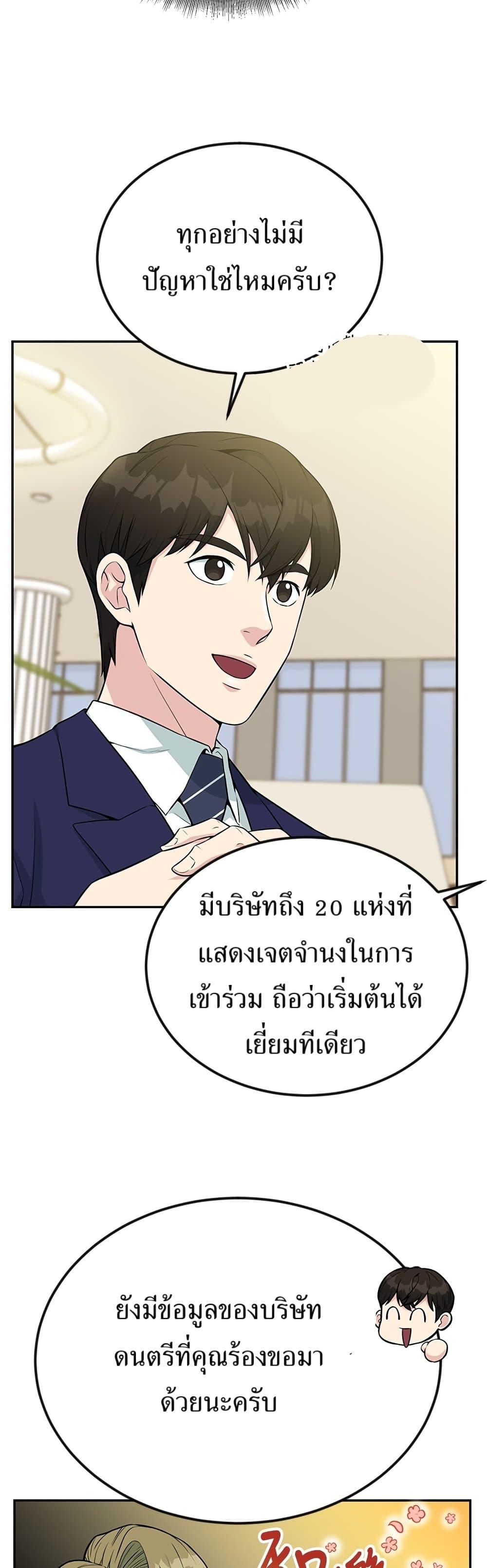 Manga-lc-com อ่านมังงะ อ่านการ์ตูน ออนไลน์ ฟรี Reincarnated as a New Employee ตอนที่ 1 2 3 4 5 6 7 8 9 10 11 12 13 14 ฟรี ไม่มีโฆษณา Manga-lc - อ่าน มังงะ อ่าน การ์ตูน ออนไลน์ อ่านมังงะ ฟรี