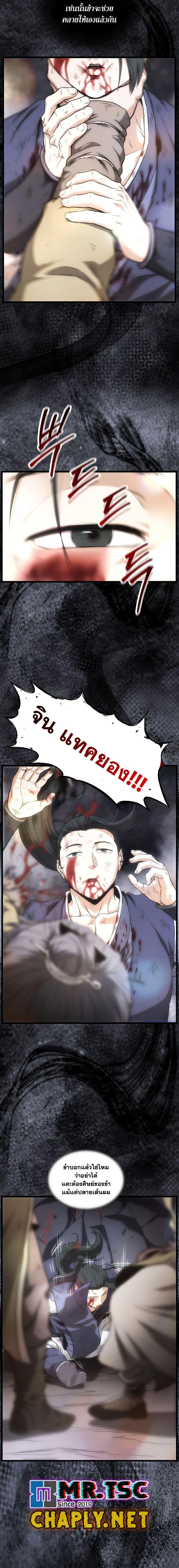 Manga-lc-com อ่านมังงะ อ่านการ์ตูน ออนไลน์ ฟรี Murim Login ตอนที่ 1 2 3 4 5 6 7 8 9 10 11 12 13 14 ฟรี ไม่มีโฆษณา Manga-lc - อ่าน มังงะ อ่าน การ์ตูน ออนไลน์ อ่านมังงะ ฟรี