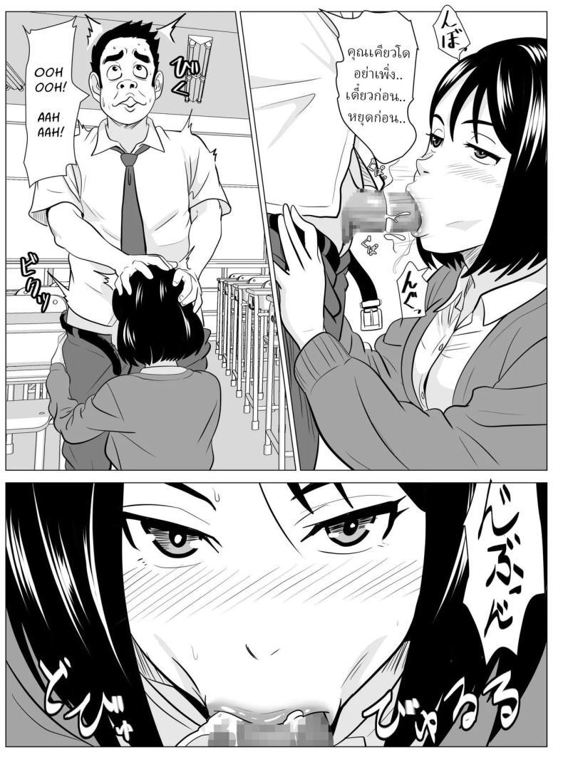 Doujin-Lc- อ่าน โดจิน มังฮวา เกาหลี ญี่ปุ่น จีน แปลไทย สอนพิเศษจากครู [Himegoto Jukujo] ตอนที่ 1 2 3 4 5 6 7 8 9 10 11 12 13 14 ฟรี ไม่มีโฆษณา อ่าน โดจิน Manhwa เกาหลี ญี่ปุ่น จีน เรามีครบ คัดมาให้เน้นๆ โดจิน 18+ รับประกันความฟินโดย  Doujin Lc