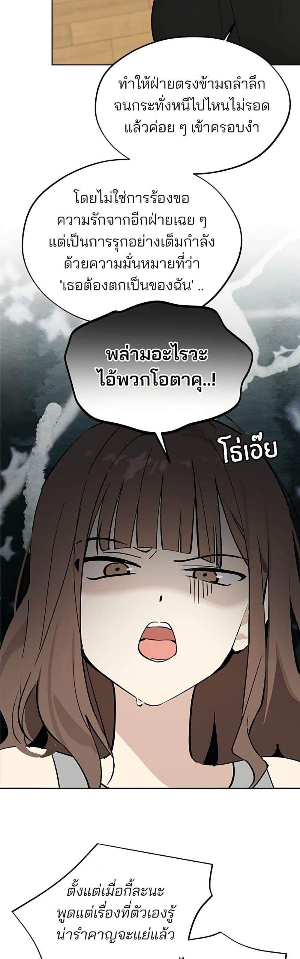 Manga-lc-com อ่านมังงะ อ่านการ์ตูน ออนไลน์ ฟรี Today’s Han Yoil is a Woman ตอนที่ 1 2 3 4 5 6 7 8 9 10 11 12 13 14 ฟรี ไม่มีโฆษณา Manga-lc - อ่าน มังงะ อ่าน การ์ตูน ออนไลน์ อ่านมังงะ ฟรี