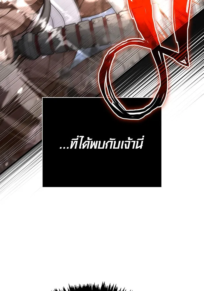 เอาชีวิตรอดในเกมฉบับคนเถื่อน ตอนที่ 114 เบิร์นนิง รูปที่ 148
