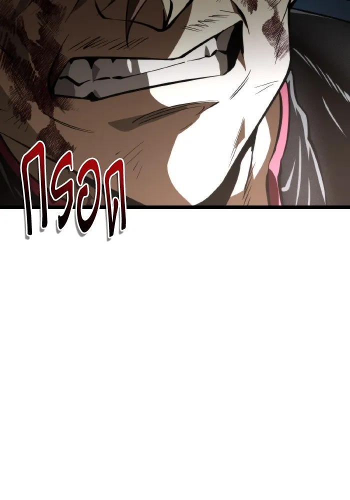 การแข่งขันของผู้เกิดใหม่ ตอนที่ 95 รูปที่ 131