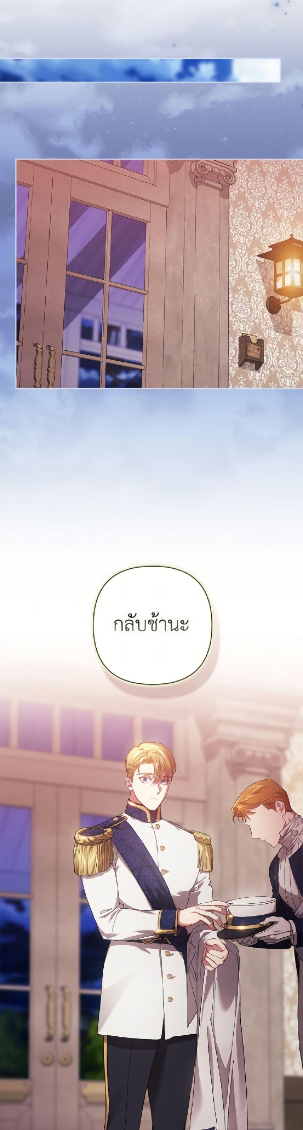 Manga-lc-com อ่านมังงะ อ่านการ์ตูน ออนไลน์ ฟรี The Broken Ring – This Marriage Will Fail Anyway ตอนที่ 1 2 3 4 5 6 7 8 9 10 11 12 13 14 ฟรี ไม่มีโฆษณา Manga-lc - อ่าน มังงะ อ่าน การ์ตูน ออนไลน์ อ่านมังงะ ฟรี