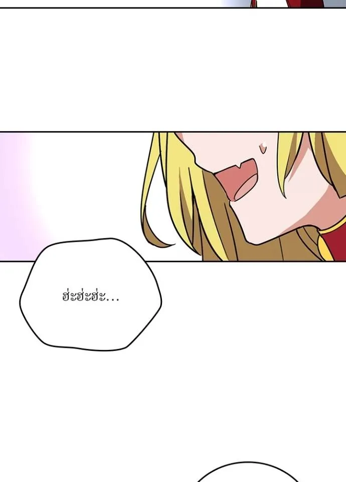 เป้าหมายครั้งที่ 2 ตอนที่ 30 รูปที่ 28