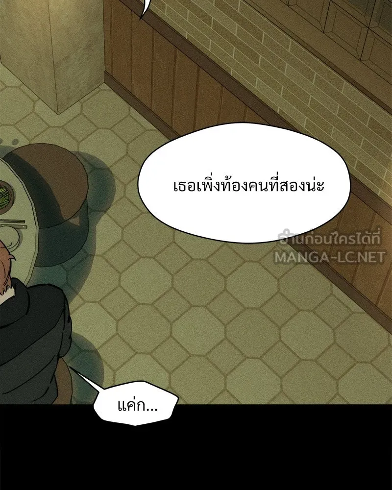 บุปผารุ่มราคะ ตอนที่ 101 รูปที่ 123