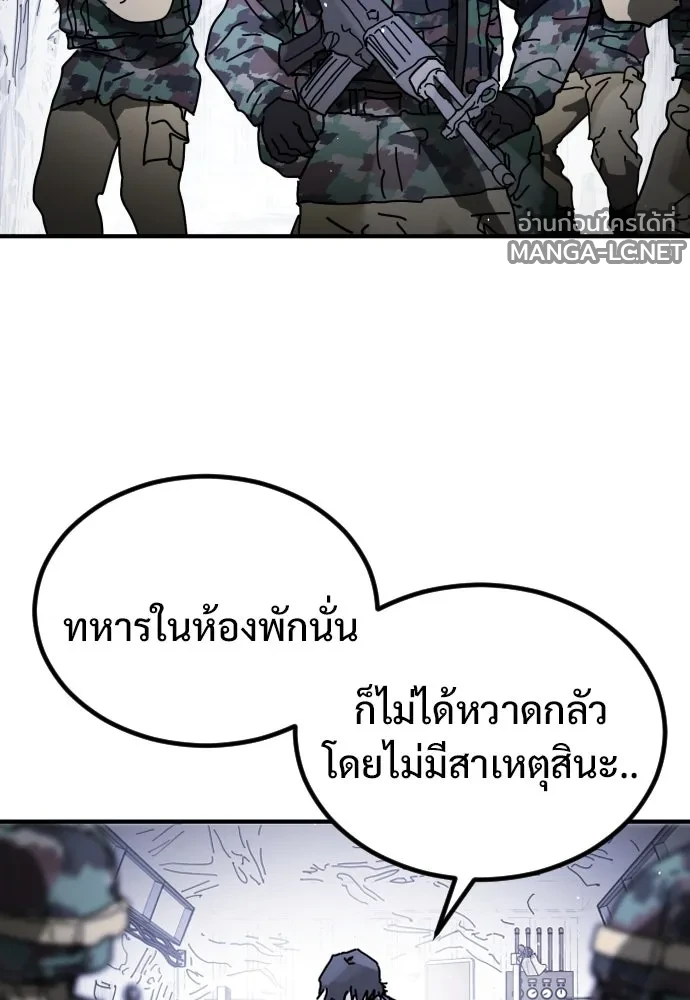 Manga-lc-com อ่านมังงะ อ่านการ์ตูน ออนไลน์ ฟรี วันดีคืนดี โซลก็ ตอนที่ 1 2 3 4 5 6 7 8 9 10 11 12 13 14 ฟรี ไม่มีโฆษณา Manga-lc - อ่าน มังงะ อ่าน การ์ตูน ออนไลน์ อ่านมังงะ ฟรี